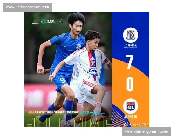 钱潮杯落幕:申花点球夺冠,杭州垫底浦和第六